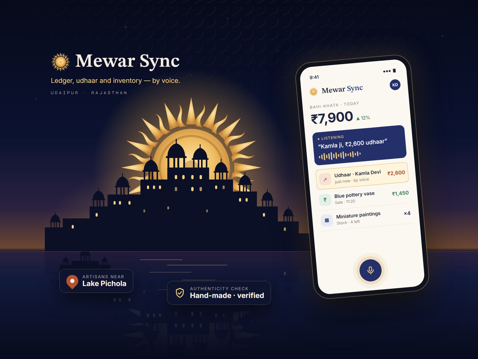 Mewar Sync